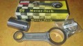 conrods Polaris Predator 500 08r MT7002.jpg